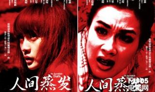 钟丽缇主演的电影 钟丽缇主演的电影